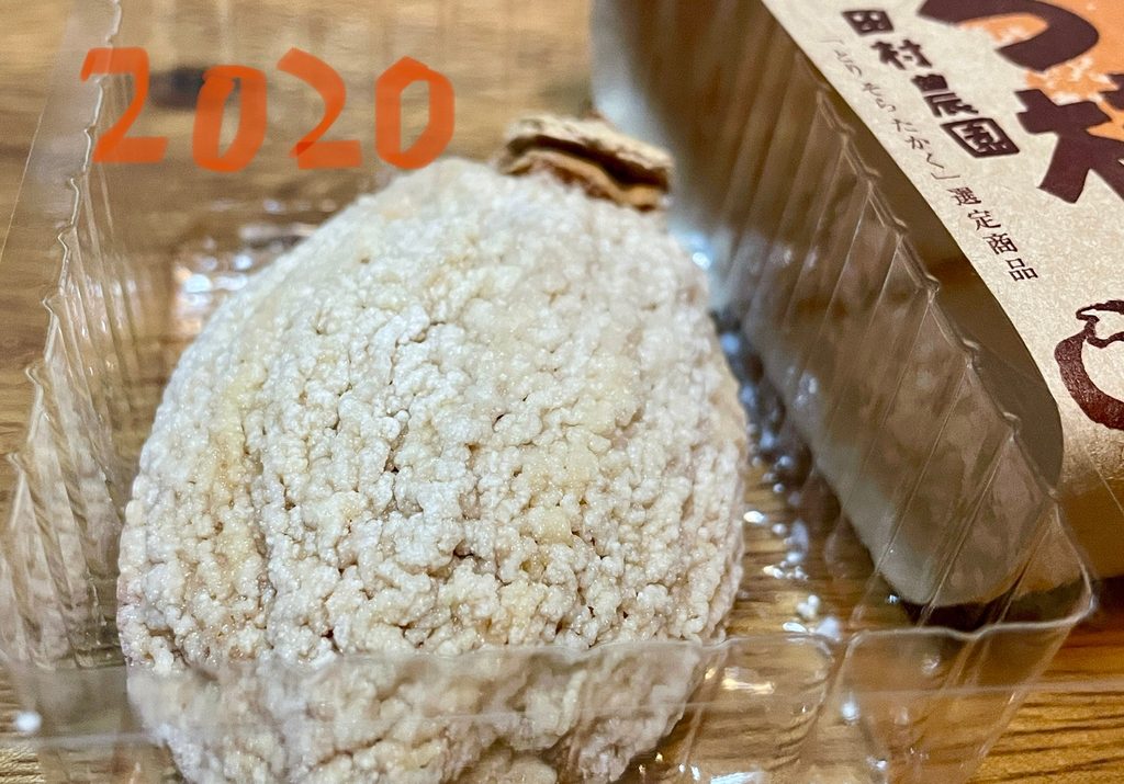 1年冷凍したころ柿の表面